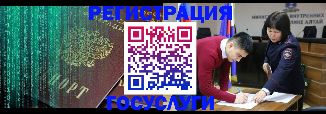 прописка 2025 в Шахунье