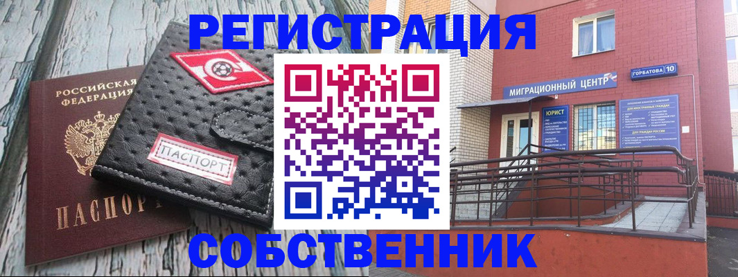 прописка поиск в Шахунье